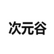 看片软件APP图片